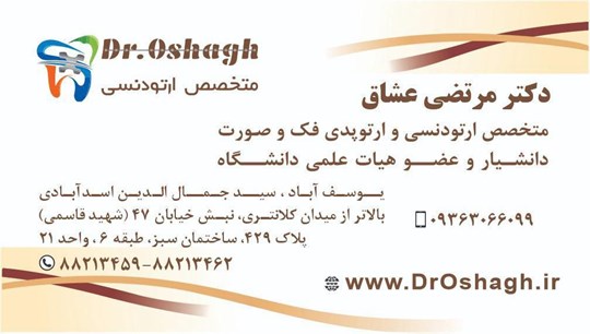 Dr. Morteza Ashaq