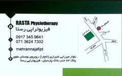Physiotherapist Mehran Najafi