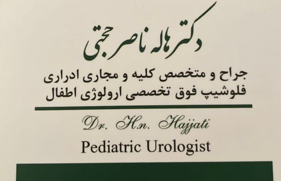دکتریاب ایران