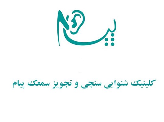 دکترفاطمه رجبی