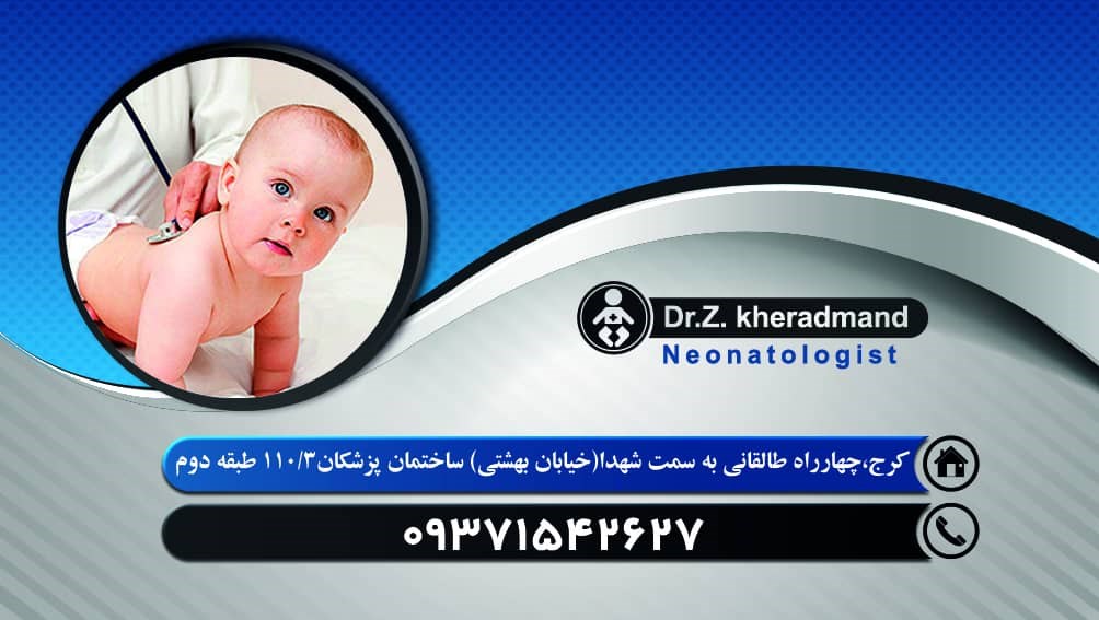Doctoryab Iran