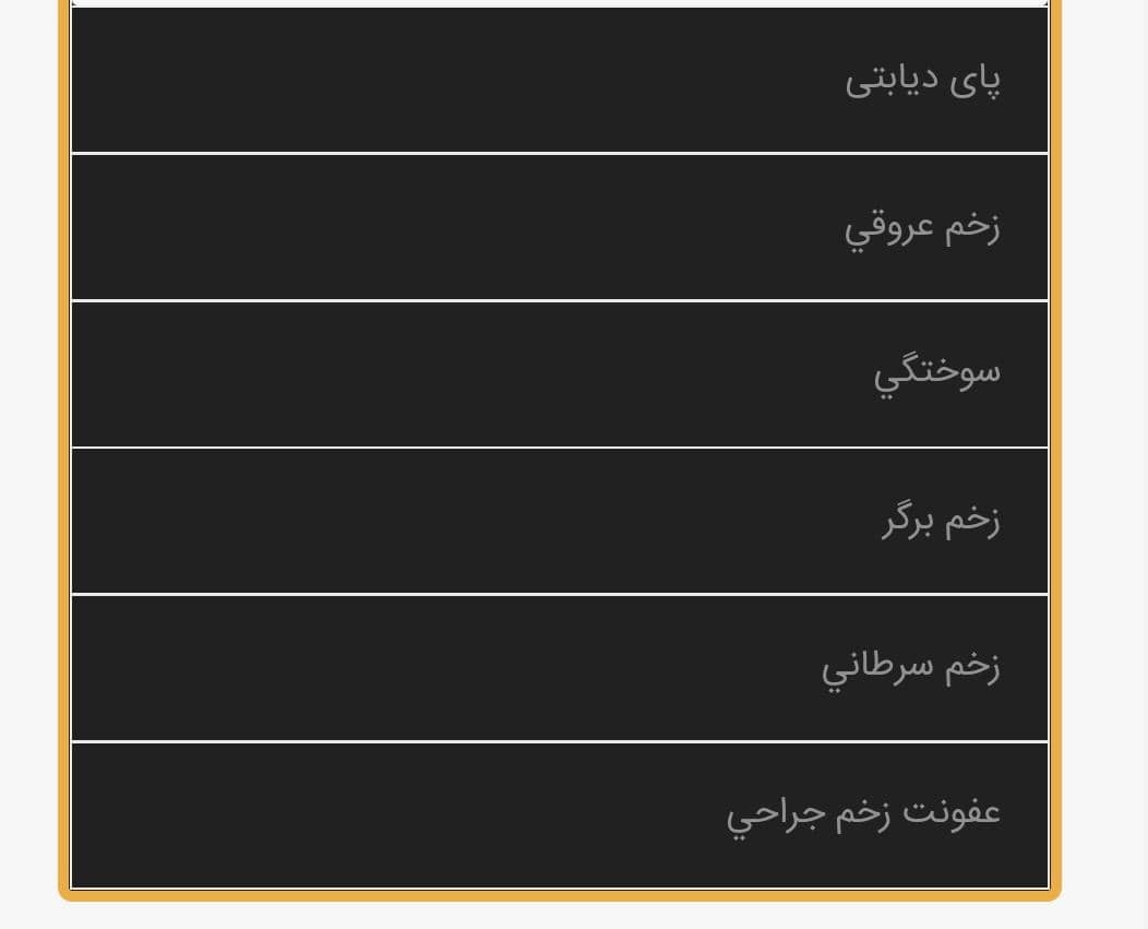 Doctoryab Iran
