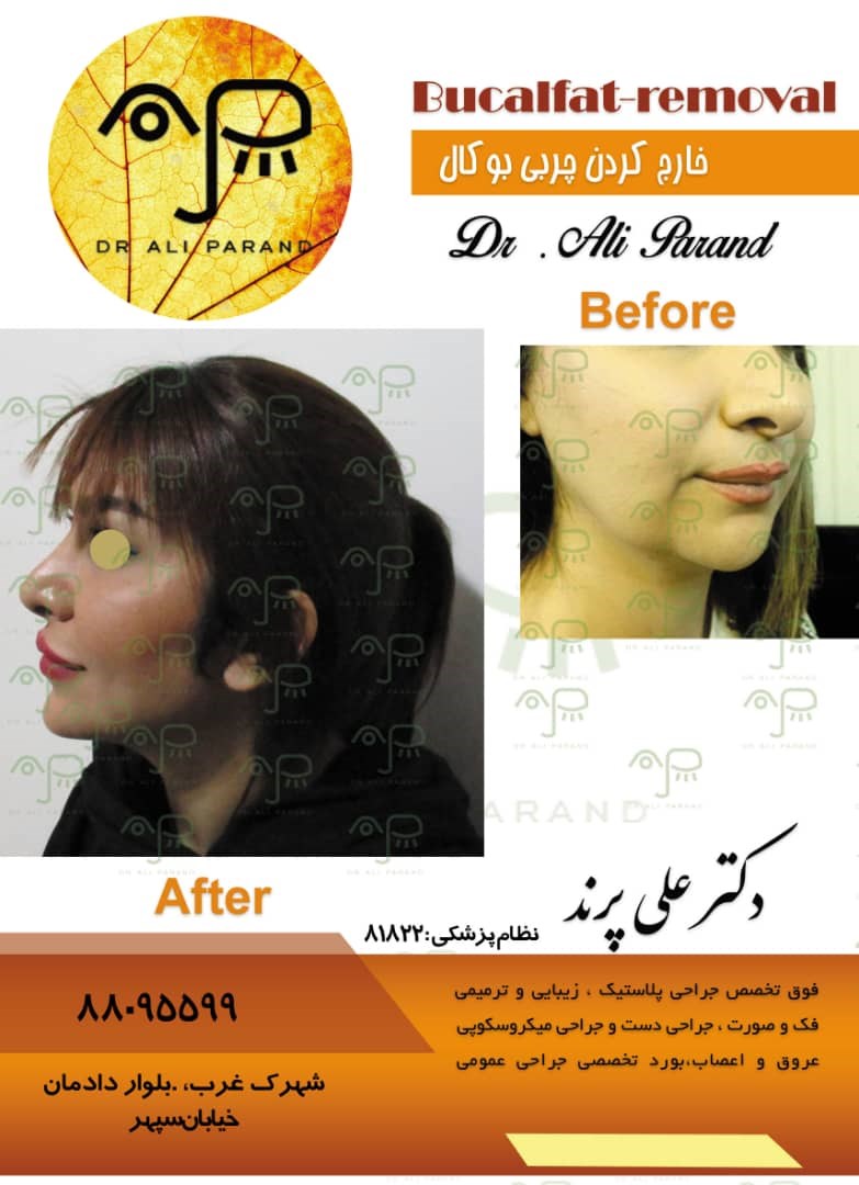 Doctoryab Iran