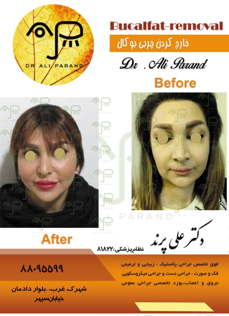 Doctoryab Iran