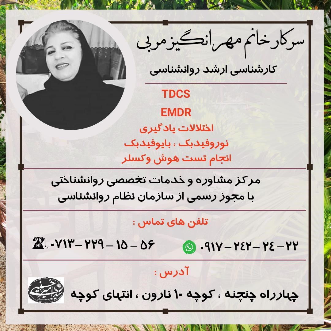 دکتریاب ایران