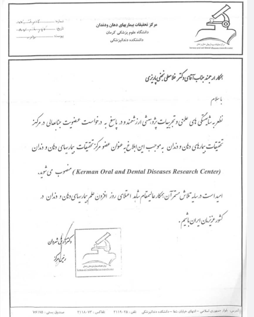 Doctoryab Iran