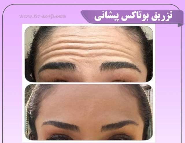 Doctoryab Iran