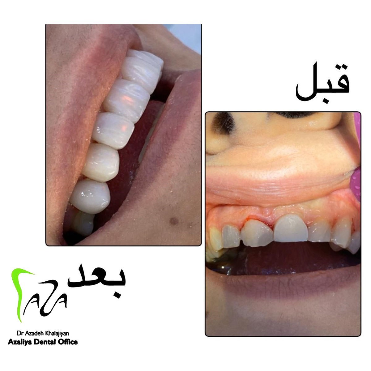 Doctoryab Iran