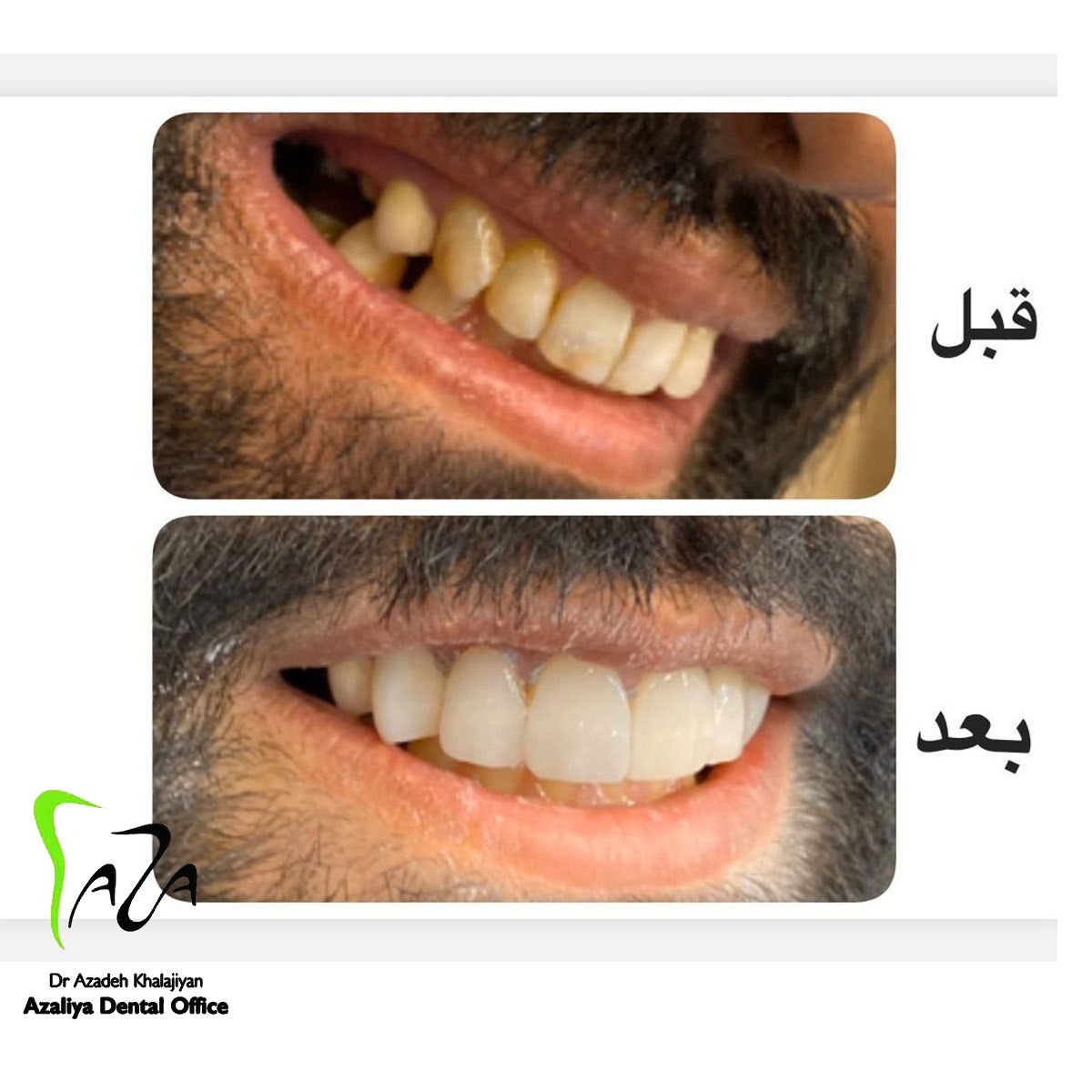 Doctoryab Iran