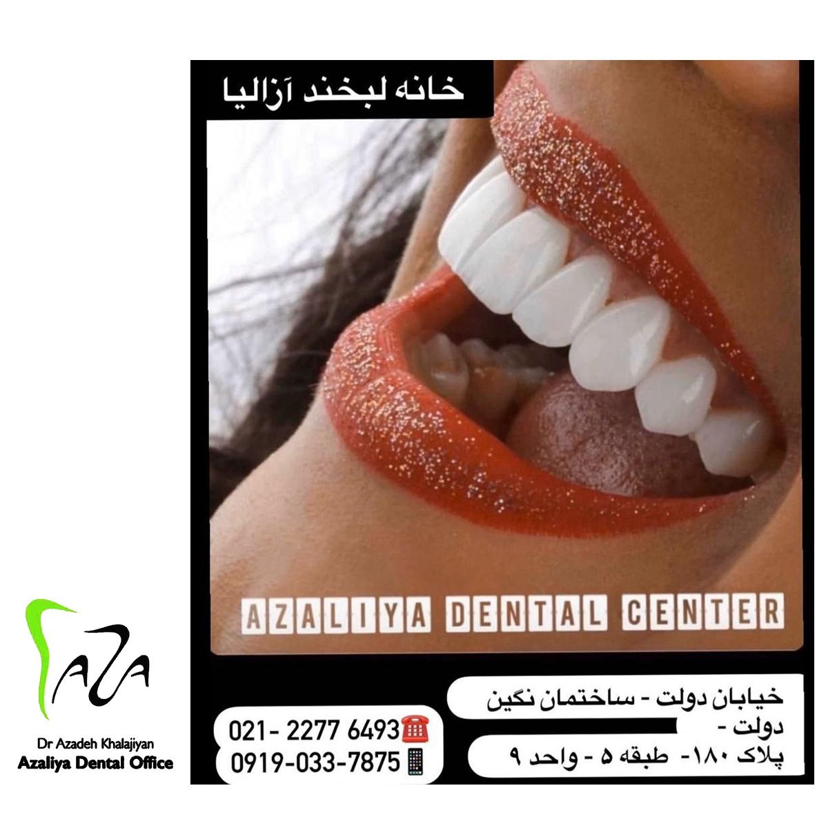 Doctoryab Iran