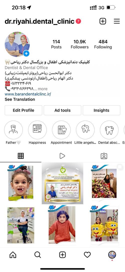 Doctoryab Iran