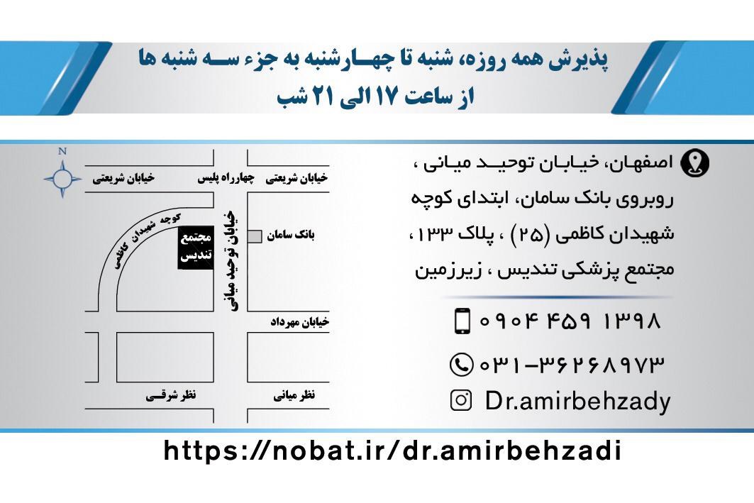 Doctoryab Iran