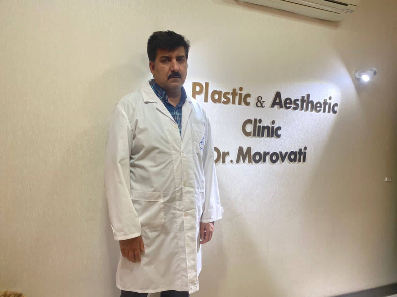 Doctoryab Iran