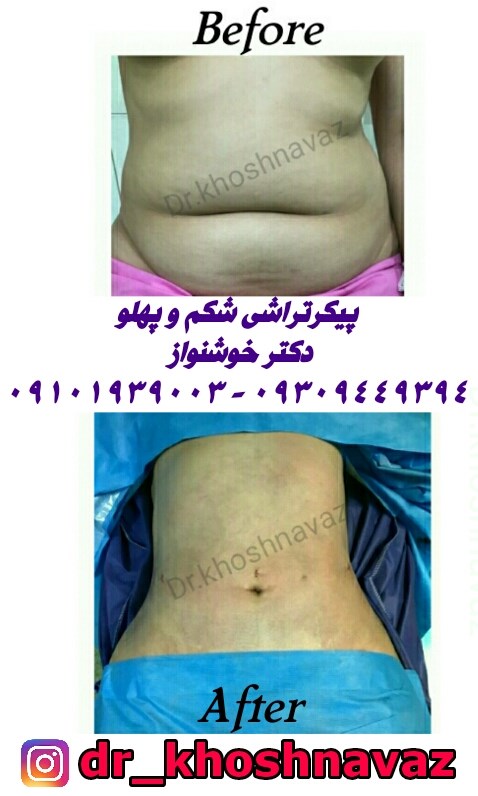 Doctoryab Iran