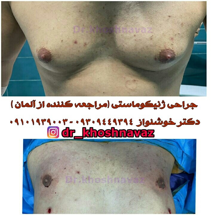 Doctoryab Iran