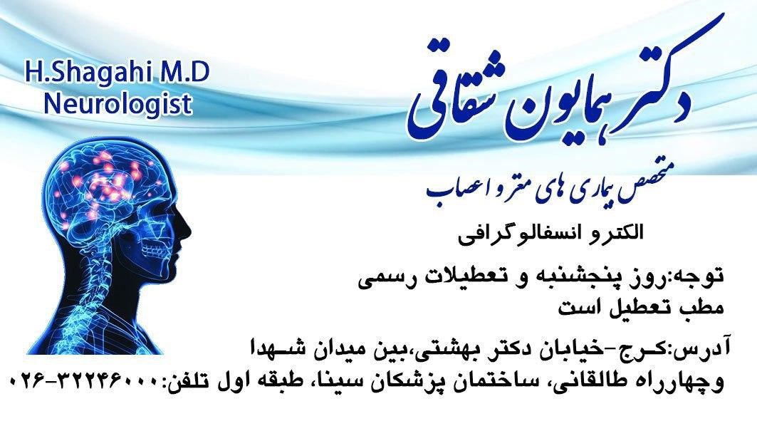 دکتریاب ایران