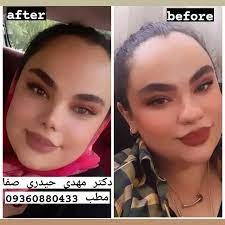 Doctoryab Iran