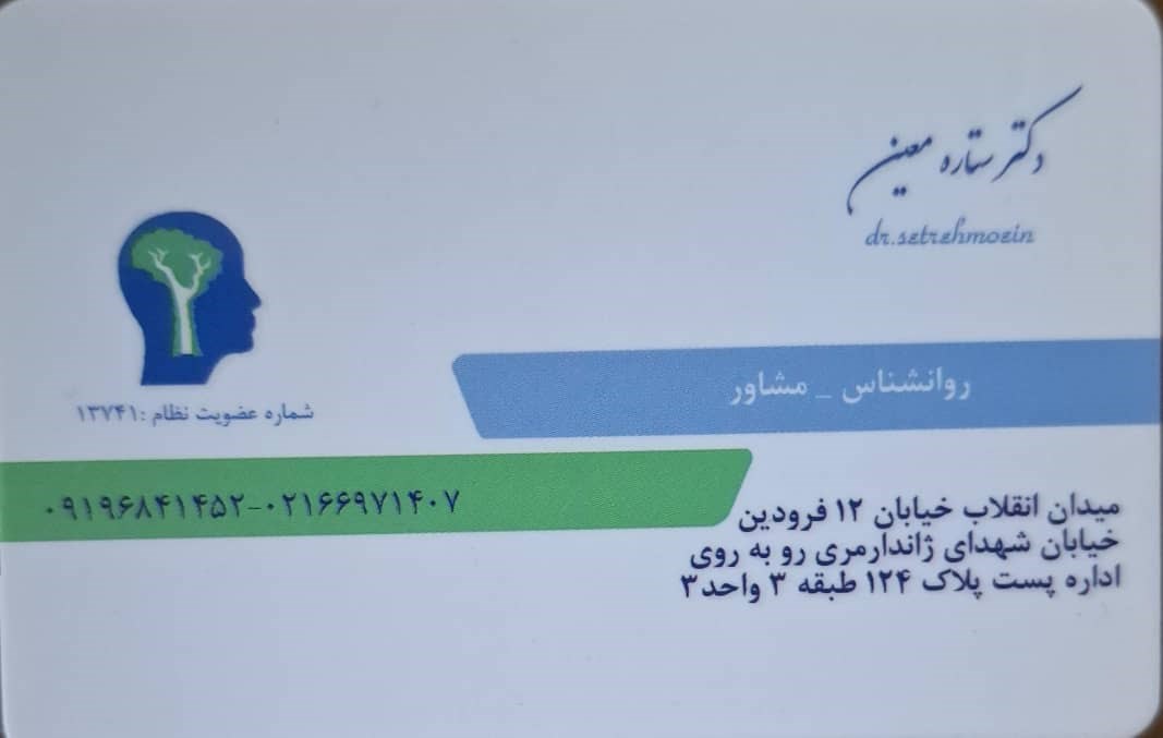Doctoryab Iran