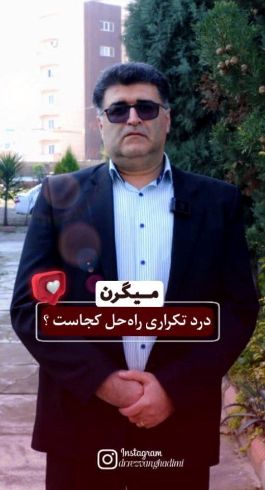 دکتریاب ایران
