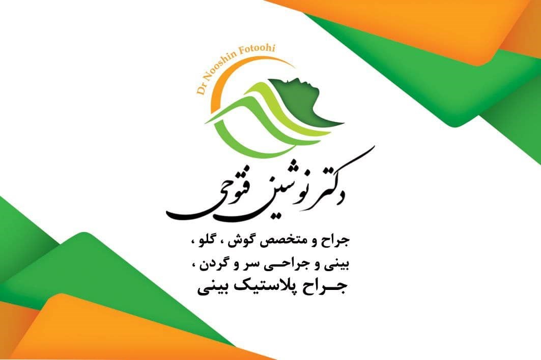 Doctoryab Iran