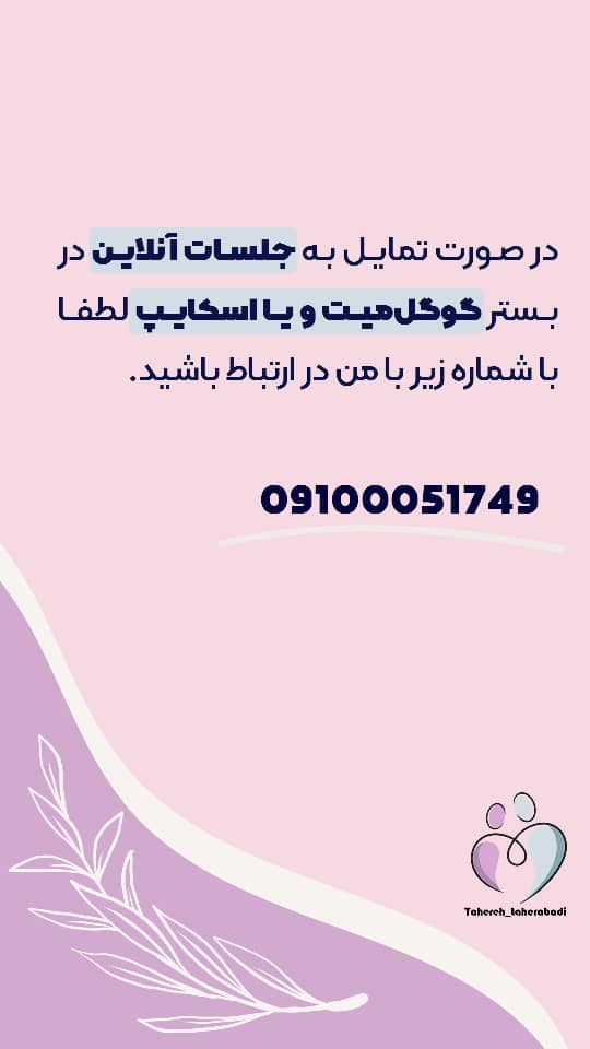 دکتریاب ایران