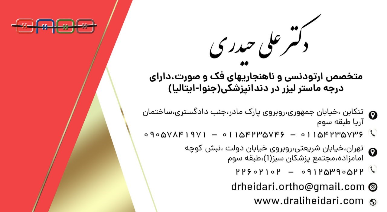 دکتریاب ایران