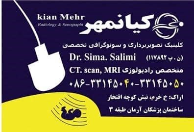 دکتریاب ایران