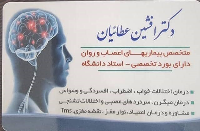 دکتریاب ایران